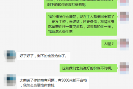 船营专业要账公司